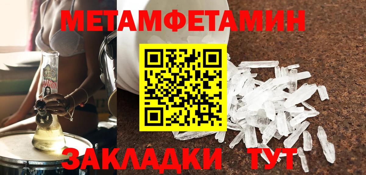 АМФ  Амфетамин  Баксан  Вход с VPN  Амфетамин Premium 