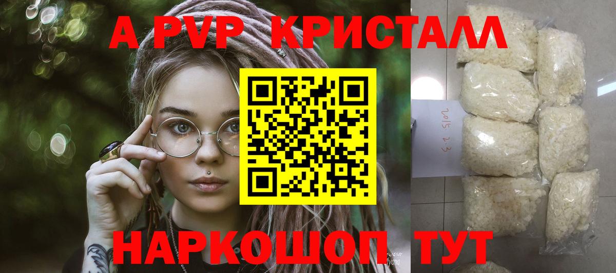 Альфа ПВП СК  A-PVP  Баксан  Альфа ПВП СК КРИС  Вход с VPN 