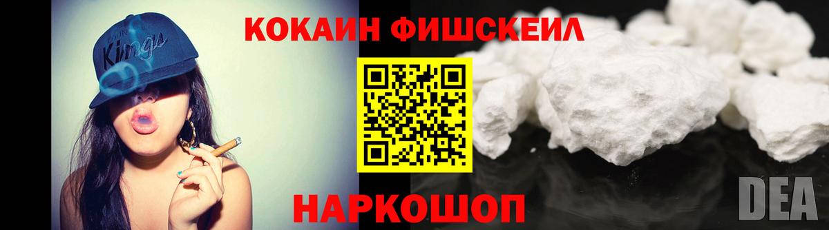 Баксан  Cocaine  Вход с VPN  КОКАИН Боливия 