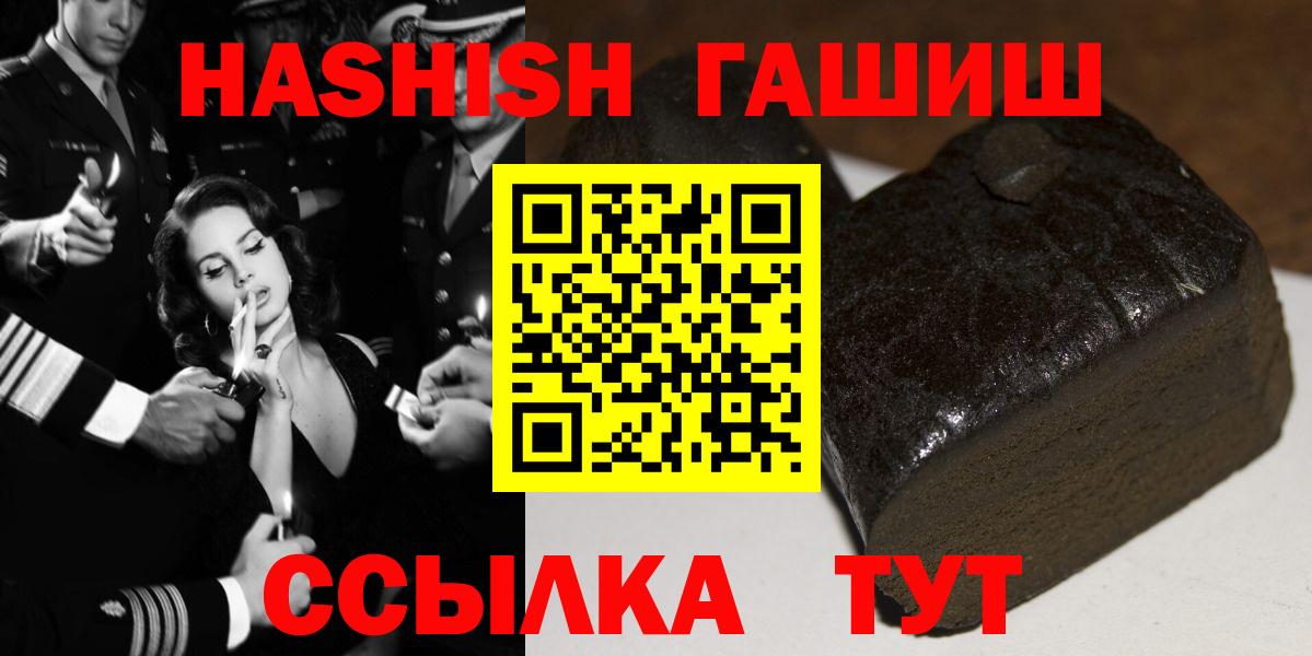 ГАШИШ Premium Баксан