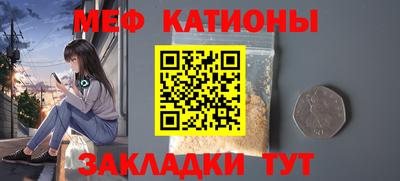 COCAINE Апрелевка