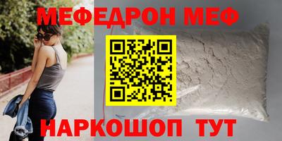 шишки Апшеронск