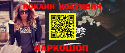 бутик Аргун