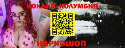 бутик Аргун