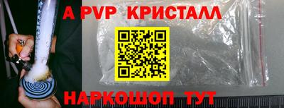 шишки Апшеронск
