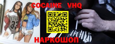 шишки Апшеронск