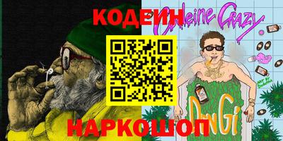 бутик Аргун