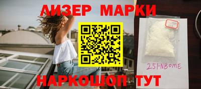бутик Аргун