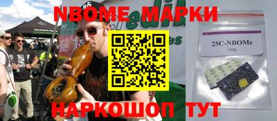 шишки Апшеронск