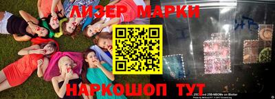 шишки Апшеронск
