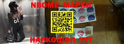 шишки Апшеронск