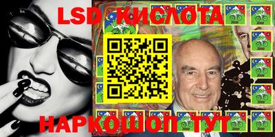 гидропоника Белорецк