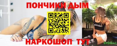 шишки Апшеронск