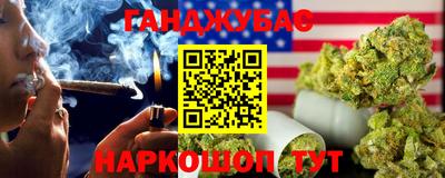 шишки Апшеронск