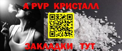 COCAINE Апрелевка