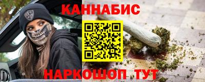 шишки Апшеронск