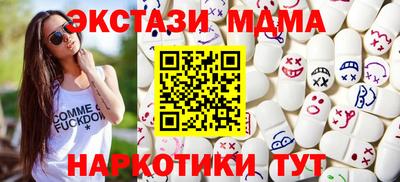 COCAINE Апрелевка