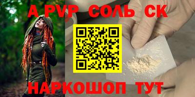 шишки Апшеронск