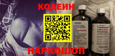 шишки Апшеронск