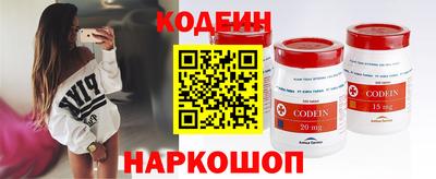 шишки Апшеронск