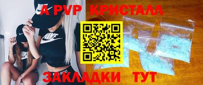 COCAINE Апрелевка