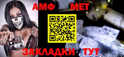 шишки Апшеронск