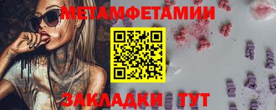 шишки Апшеронск