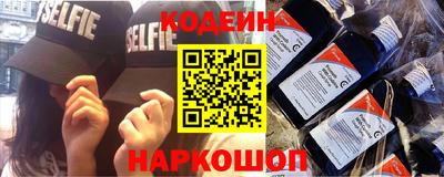 шишки Апшеронск