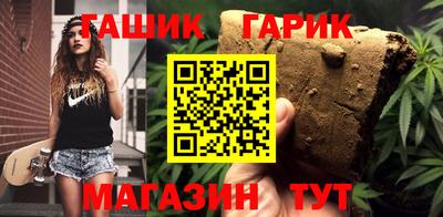 шишки Апшеронск