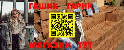 бутик Аргун