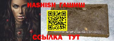 бутик Аргун