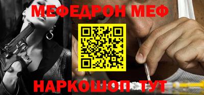 COCAINE Апрелевка