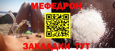 COCAINE Апрелевка