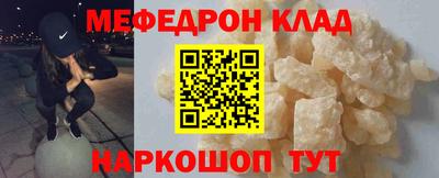 COCAINE Апрелевка