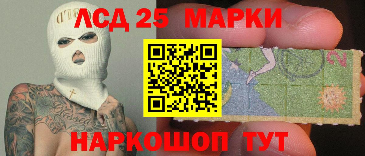 LSD-25 экстази  ЛСД экстази ecstasy  Вход с VPN  Баксан 