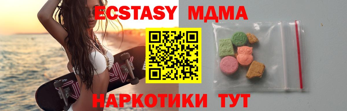 Меф МЯУ МЯУ   Гашиш  Конопля  Баксан  Вход с VPN  Alpha PVP СОЛЬ   Меф  Cocaine 