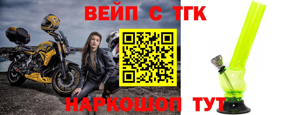 Баксан  Дистиллят ТГК THC oil  продажа наркотиков  ТГК гашишное масло  Вход с VPN 