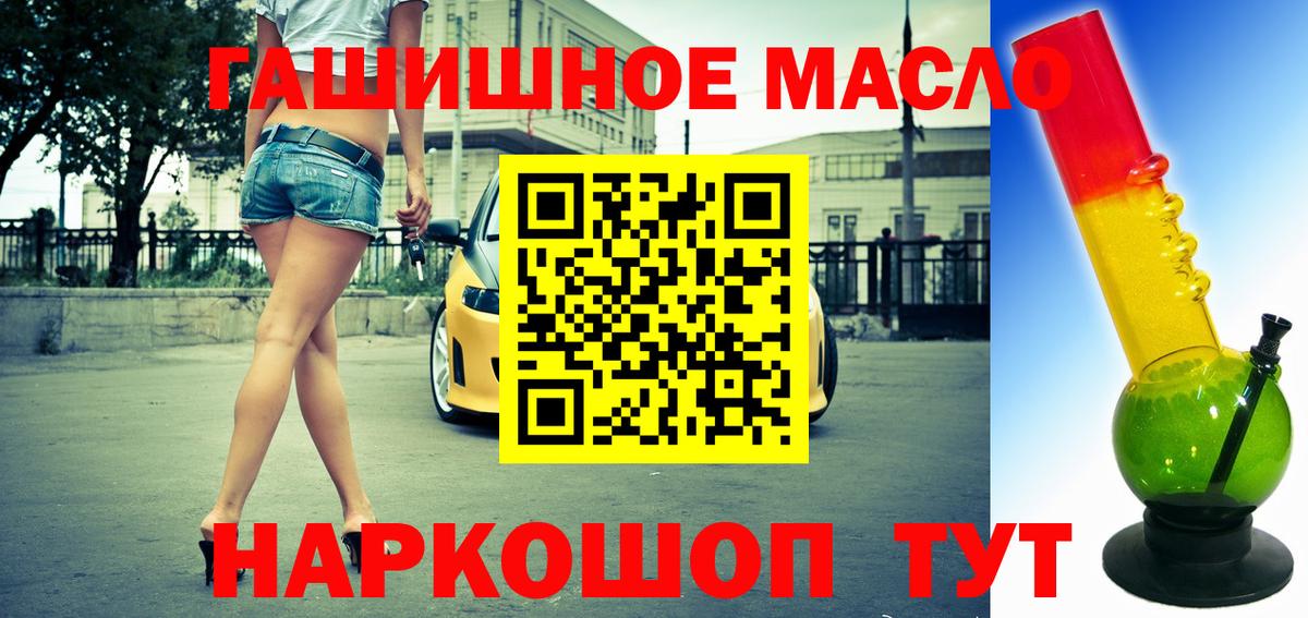 Дистиллят ТГК Wax Баксан